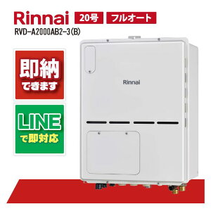 RVD-A2000AB2-3(B) yH˗\z iC 20 tI[g PSݒurC KX g[M@