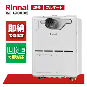 iC RVD-A2000AT(B) PSݒu OrC 20 KX g[M@
