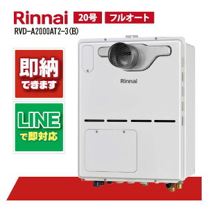 RVD-A2000AT2-3(B) yH˗\z iC 20 tI[g PSݒuOrC KX g[M@