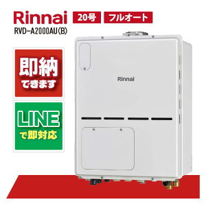 iC RVD-A2000AU(B) PSݒu rC 20 KX g[M@