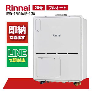 RVD-A2000AU2-3(B) yH˗\z iC 20 tI[g PSݒurC KX g[M@