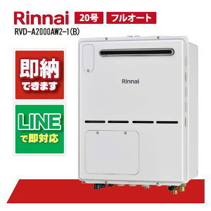 RVD-A2000AW2-1(B) yH˗\z iC 20 tI[g OǊ| WrC KX g[M@