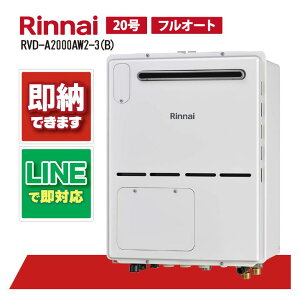 iC RVD-A2000AW2-3(B) OǊ| WrC 20 KX g[M@