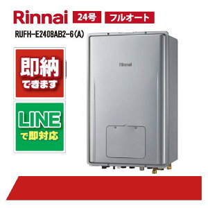 iC RUFH-E2408AB2-6(A) PSݒu rC 24 GRW[Y tI[g KX g[M@
