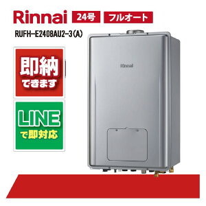 iC RUFH-E2408AU2-3(A) PSݒu rC 24 GRW[Y tI[g KX g[M@