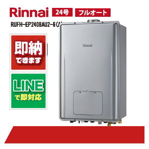 iC RUFH-EP2408AU2-6(A) PSݒu rC 24 GRW[Y(hAbv)tI[g KX g[M@