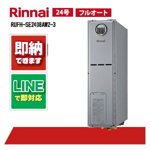 RUFH-SE2408AW2-3 yH˗\z iC 24 tI[g GRW[Y OǊ| WrC KX g[M@