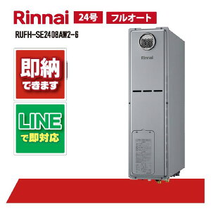 RUFH-SE2408AW2-6 yH˗\z iC 24 tI[g GRW[Y OǊ| WrC KX g[M@