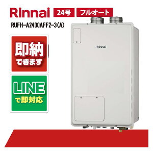 iC RUFH-A2400AFF2-3(A) Ǌ|FF 24 tI[g KX g[M@