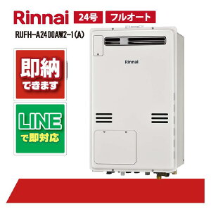 RUFH-A2400AW2-1(A) yH˗\z iC 24 tI[g OǊ|WrC KX g[M@