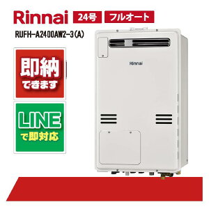RUFH-A2400AW2-3(A) yH˗\z iC 24 tI[g OǊ|WrC KX g[M@