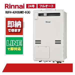 yP10{vGg[9/4 20:00~9/11 1:59ziC RUFH-A2400AW2-6(A) OǊ|WrC24 KX g[M@
