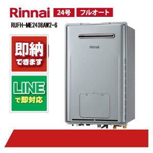 RUFH-ME2408AW2-6 yH˗\z m[c 24 OǊ| WrC KX g[M@ }CNouoXjbg