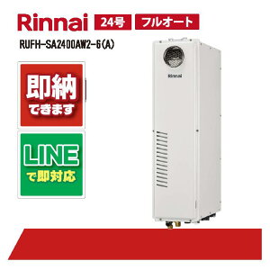 yP10{vGg[9/4 20:00~9/11 1:59ziC RUFH-SA2400AW2-6(A) OǊ|WrC24 KX g[M@