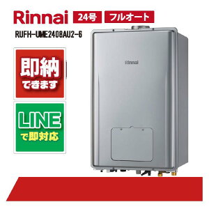 RUFH-UME2408AU2-6 yH˗\z m[c 24 PSݒu rC }CNouoXjbg Egt@Cou KX g[M@