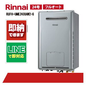 iC RUFH-UME2408AW2-6 }CNouoXjbg Egt@Cou OǊ|WrC24 GRW[YtI[g