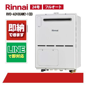 RVD-A2400AW2-1(B) yH˗\z iC 24 tI[g OǊ| WrC KX g[M@