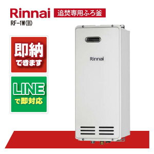 iC RF-1W(B) WrC Ǖp OǊ|ݒu^ ݒut[^Cv