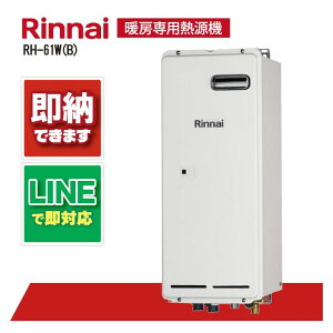 iC RH-61W(B) g[p@ OǊ|ݒu^ g[3nMيOt