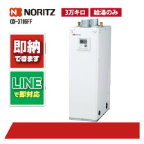 楽天市場】ノーリツox-307ffの通販