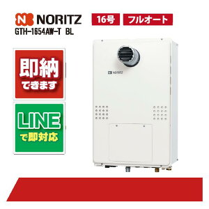 GTH-1654AW-T BL �y�H���˗��\�z �m�[���c 16�� �t���I�[�g �����g�[�t�ӂ닋���� 1���x PS�����ݒu�`(�����w�ϕ��d�l)