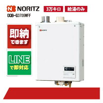 楽天市場】ノーリツ oqb－g3702wffの通販