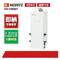 楽天市場】otq－4705saffの通販