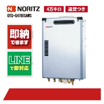 楽天市場】ノーリツ壁掛け石油給湯器の通販