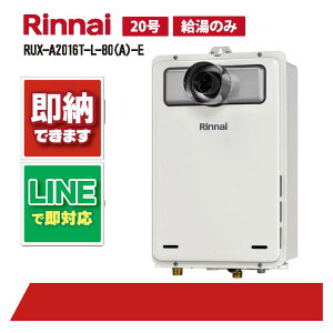 RUX-A2016T-L-80(A)-E yH˗\z iC 20 PSݒu PSOrC ӂ닋