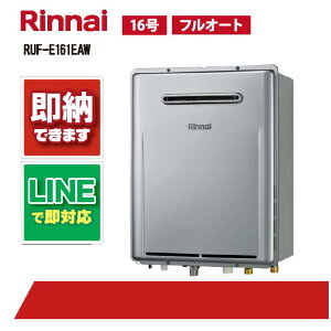 iC RUF-E161EAW KXӂ닋 GRW[Y 16 tI[g OǊ|^