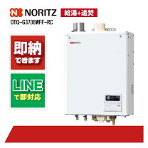 楽天市場】oqbg3702wffの通販