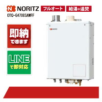 楽天市場】otq－g4702sawffの通販
