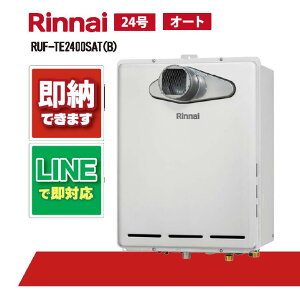 iC RUF-TE2400SAT(B) PSݒu OrC 24 KX C GRW[Y(O)I[g