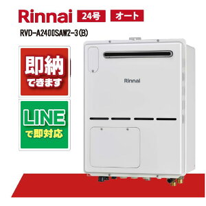 �����i�C RVD-A2400SAW2-3(B) ���O�Ǌ|�W���r�C24�� �K�X������ �����g�[�M���@