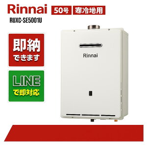 iCyRUXC-SE5001UzƖpGRW[Y@50