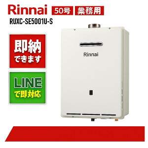 iCyRUXC-SE5001U-SzƖpGRW[Y@50