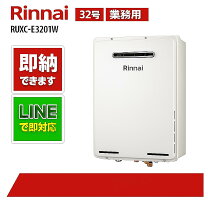 楽天市場】ruxc v3201w（住宅設備家電｜家電）の通販