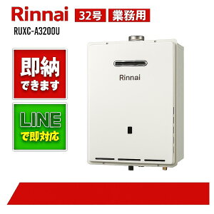 iCyRUXC-A3200UzƖpGRW[Y@32