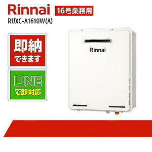 iCyRUXC-A1610W(A)zƖpGRW[Y@16