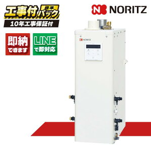 OTQ-3706FF-RC 【工事費込セット(本体・リモコン+基本工事+既設品撤去費)】) ノーリツ 37.6kW 石油ふろ給湯器 標準タイプ 屋内据置形 強制給排気 FF式 RC-B003(T)(本体入付)