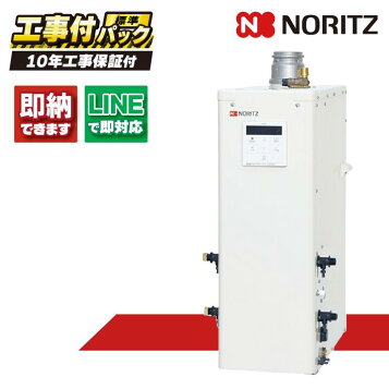 楽天市場】[OTQ-3706F-RC] 石油ふろ給湯機 ノーリツ 石油給湯器 直圧式 