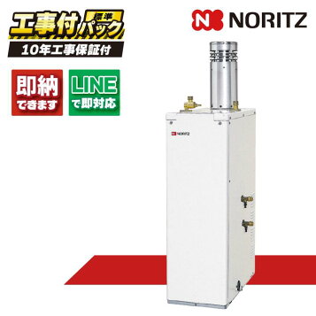 楽天市場】【OX-4706FV】ノーリツ 給湯器 石油給湯機 給湯専用 セミ 