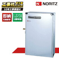 楽天市場】灯油ボイラーの通販