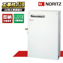 楽天市場】ノーリツ 石油給湯器 oqb－3704yの通販