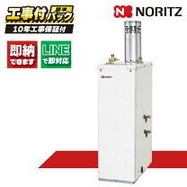 楽天市場】石油給湯器 noritz ox－307yの通販