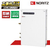 楽天市場】石油給湯器 ノーリツ otq-4705sayの通販