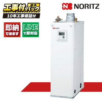 楽天市場】【OTQ-G3706WFF-RC】ノーリツ 石油ふろ給湯機 給湯+追いだき 