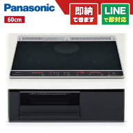 Panasonic KZ-L32AK ビルトインIHクッキングヒーター パナソニック