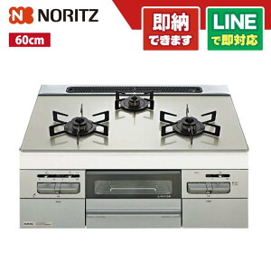 m[c N3WV6RWAP2SIC ~bP I[g KXgbvV [Vo[ 60cm rgCR ROTI PLATE