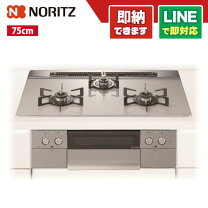 楽天市場】ノーリツ ピアット 75の通販